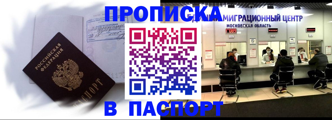 регистрация в Карелии