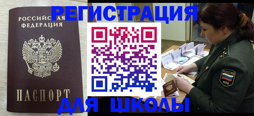 пропишу в квартире в Карелии