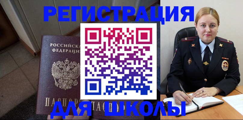 временная регистрация гарантия в Карелии
