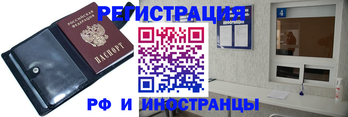 временная регистрация законно в Карелии